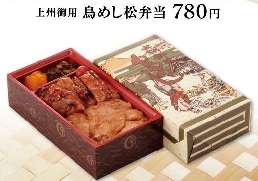 どこのお弁当が好きですか？