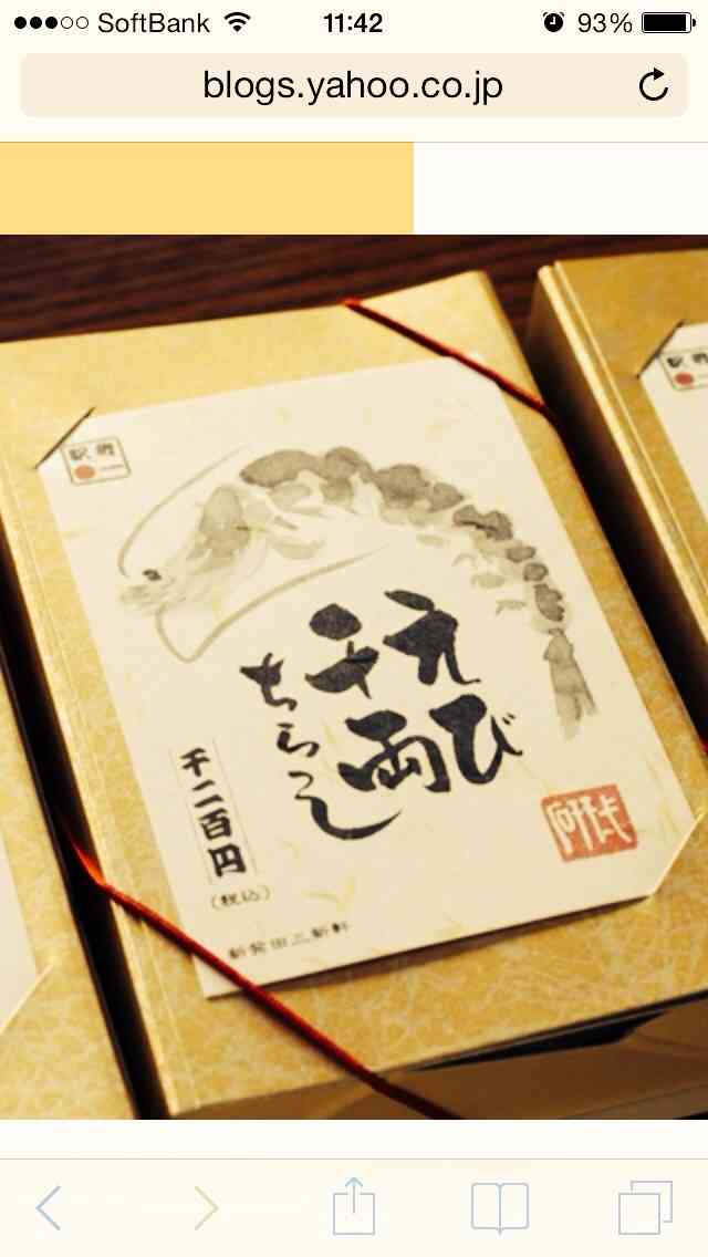 どこのお弁当が好きですか？