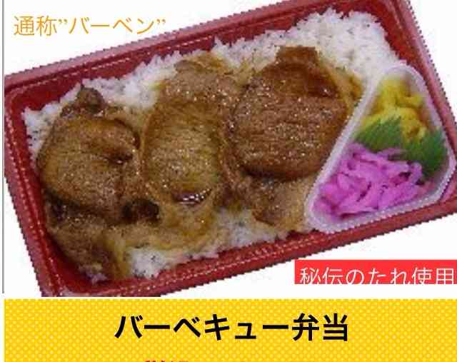 どこのお弁当が好きですか？