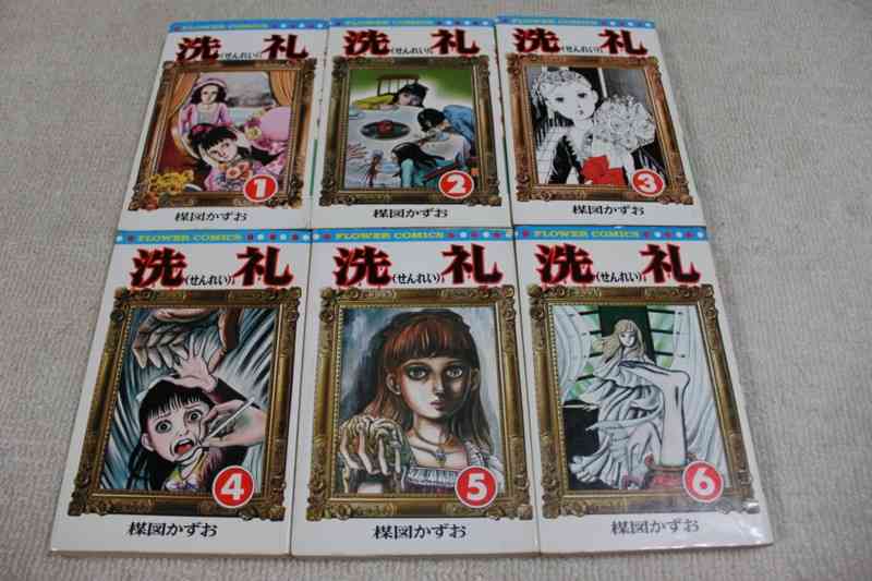 怪奇ホラー漫画が好きな人かたりませんか?