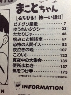 怪奇ホラー漫画が好きな人かたりませんか?