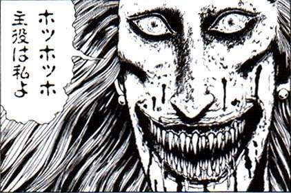 怪奇ホラー漫画が好きな人かたりませんか?