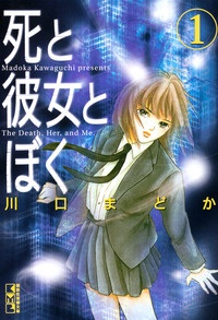 怪奇ホラー漫画が好きな人かたりませんか?