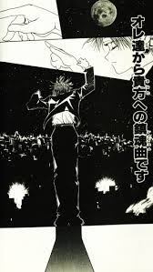 キザな漫画のキャラといえば？