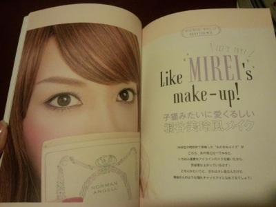 ざわちん初のものまねメイク本、発売1カ月で8万部突破!