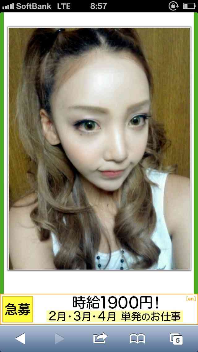 ざわちん初のものまねメイク本、発売1カ月で8万部突破!