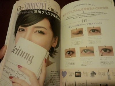 ざわちん初のものまねメイク本、発売1カ月で8万部突破!