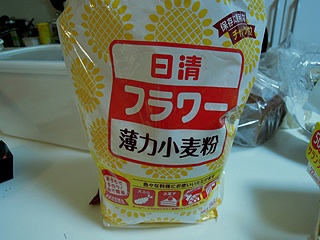 この言葉を使っていたらオバサン