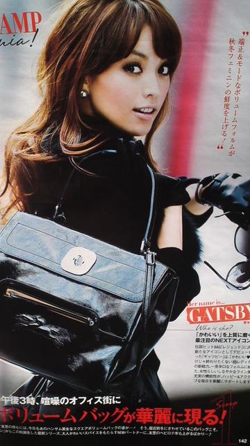 マネしたい芸能人の私服ありますか？
