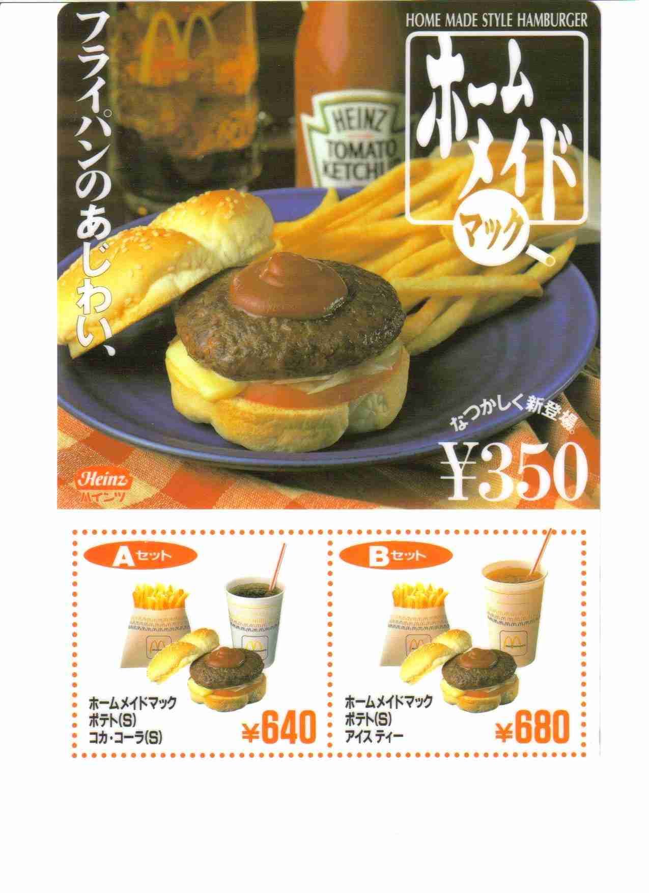 忘れられない味ってありますか？