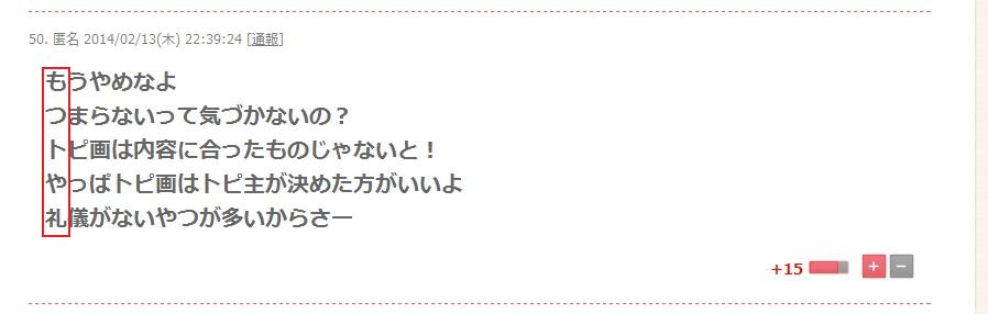 安かったけど長持ち、重宝したもの