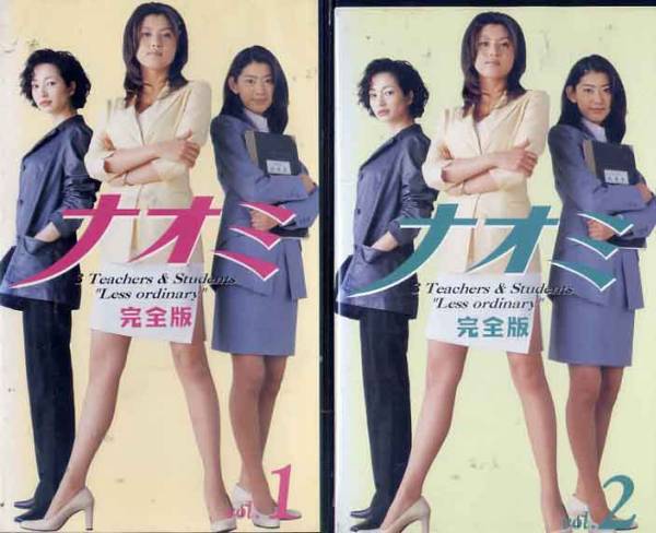 皆さんが好きだった学園(青春)ドラマは何ですか？