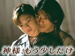 皆さんが好きだった学園(青春)ドラマは何ですか？