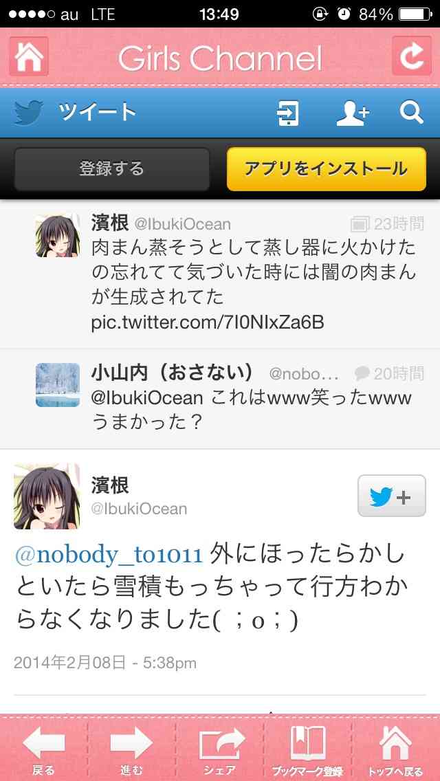 【話題】肉まんを蒸し過ぎるとこうなるらしいww