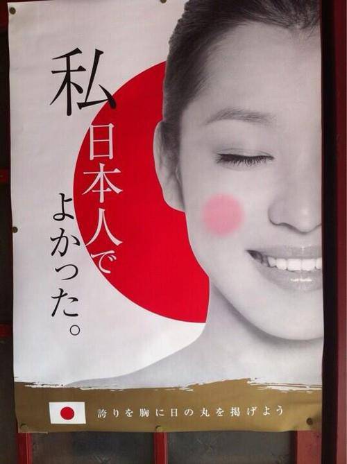 建国記念日♪日本の好きなところを語ろう☆