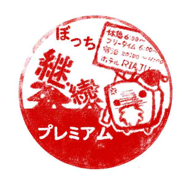 友達も彼氏もいない人いますか？ ガールズちゃんねる Girls Channel