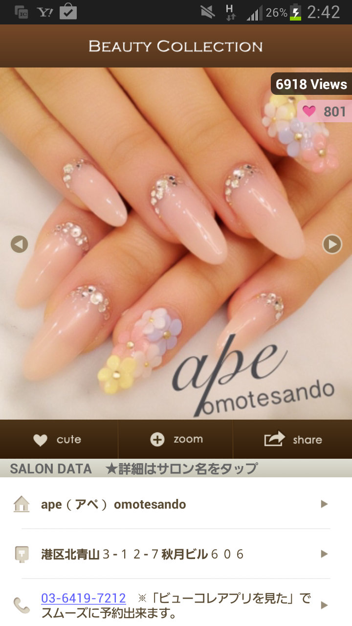 春にしたいネイル