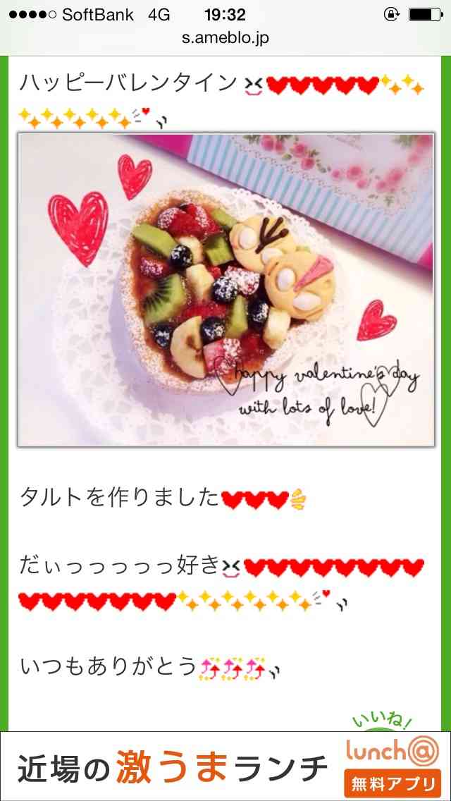 辻希美が予想…元モーニング娘。の中で次に結婚するのは安倍なつみ