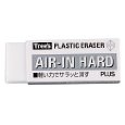これを使ったら他の物は使えない!!というもの