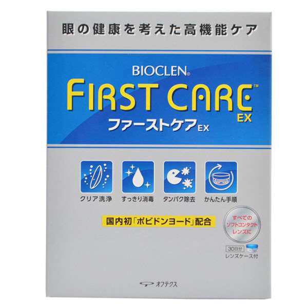 これを使ったら他の物は使えない!!というもの