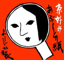 これを使ったら他の物は使えない!!というもの