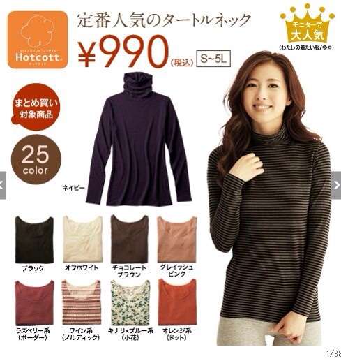 これを使ったら他の物は使えない!!というもの