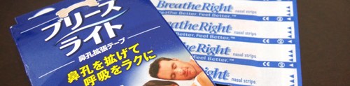 これを使ったら他の物は使えない!!というもの