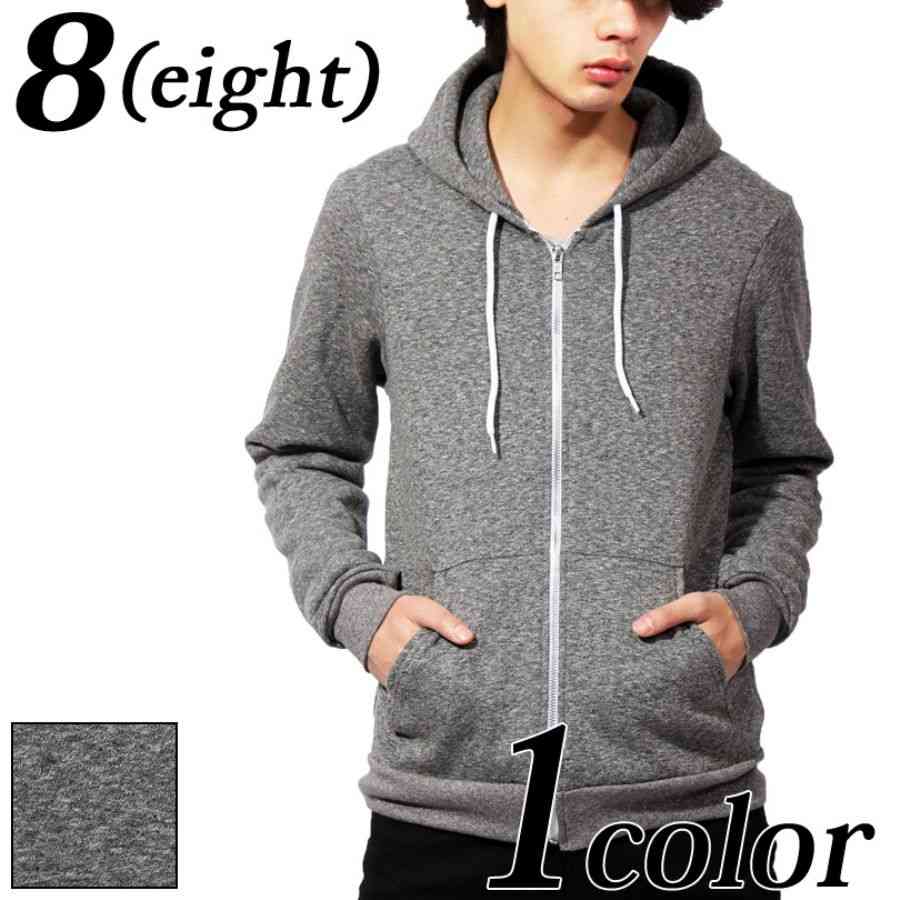 好きな男性のファッション