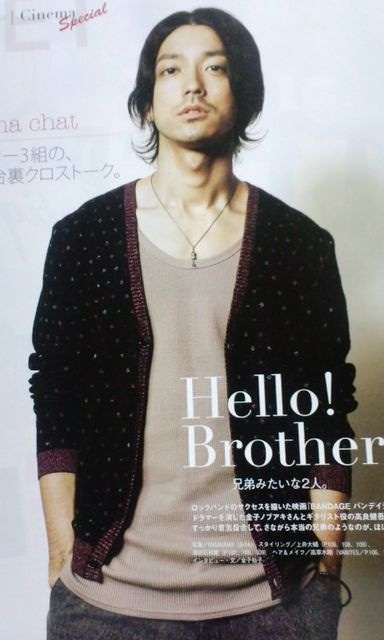 好きな男性のファッション