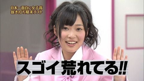 良いコだけど彼女にはしたくない女子の特徴