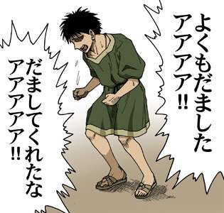 「だから私はモテない!」と思ってしまった瞬間1位 「いつも同じ服装」