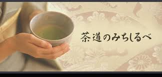 綺麗になるための習慣