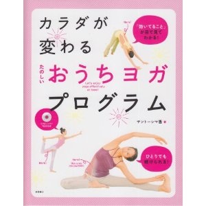 綺麗になるための習慣