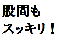 日テレ「スッキリ！」出演の気象予報士、女子中学生への淫行で逮捕