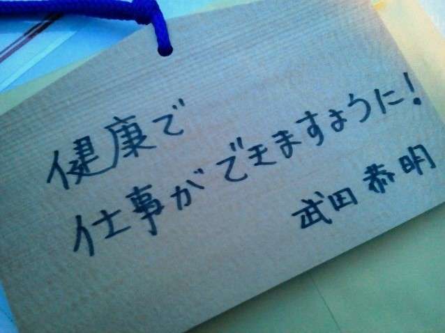 日テレ「スッキリ！」出演の気象予報士、女子中学生への淫行で逮捕