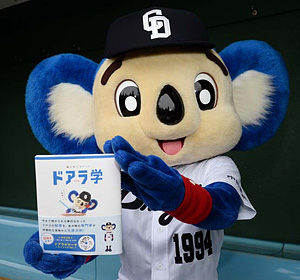 録画してるテレビ番組なんですか？