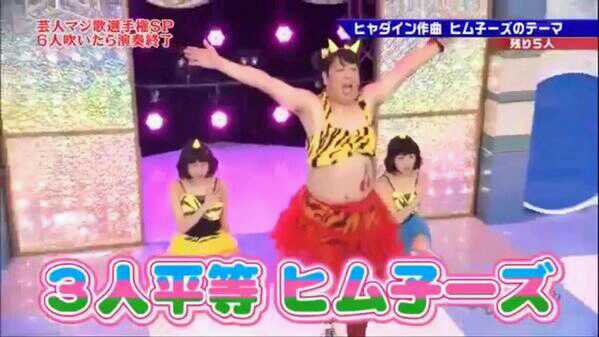 録画してるテレビ番組なんですか？