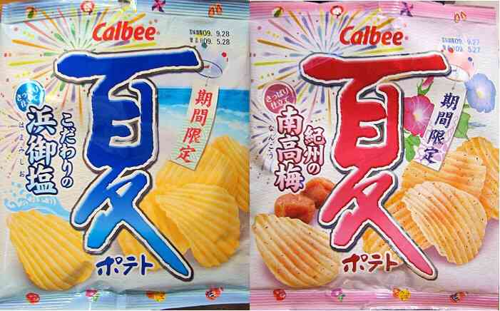 自分にとって特別なお菓子