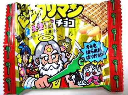 自分にとって特別なお菓子