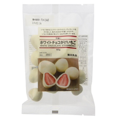 自分にとって特別なお菓子