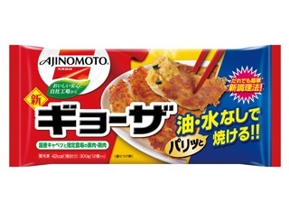 変わる前の方がよかったのにな～と思うこと