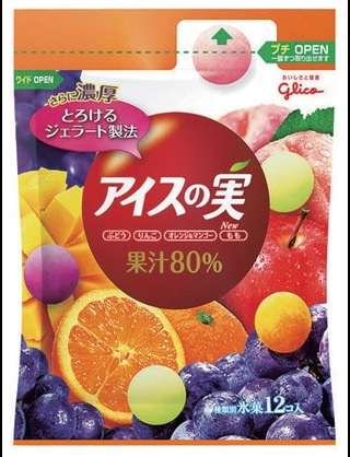 変わる前の方がよかったのにな～と思うこと