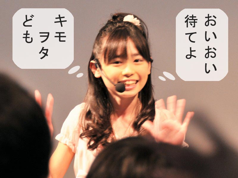 派手なファッションやメイクが似合う芸能人は？