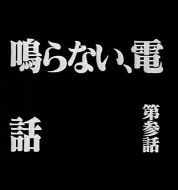 自分のスマホや携帯が感情を持っていたら