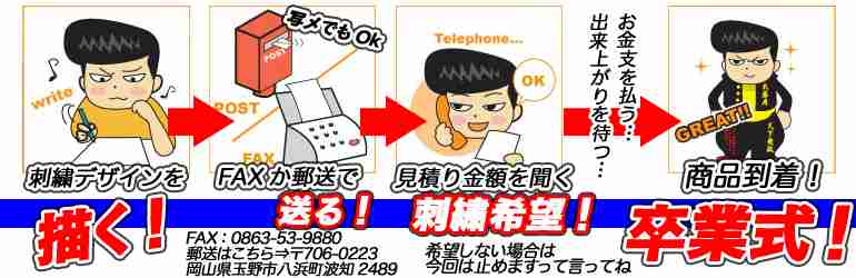 ヤンキーの卒業式画像がヤバすぎる…