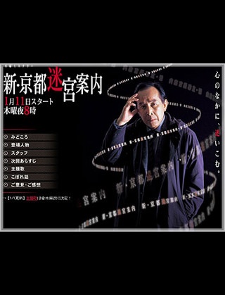 再放送でハマってしまったドラマ