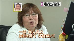 ぶっちゃけ面倒くさい？男性経験ナシの女性に対する男の本音5選