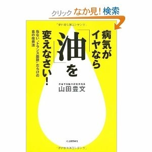 マクドナルド、4月から増税分3%を上乗せ ハンバーガーなど一部は値下げ