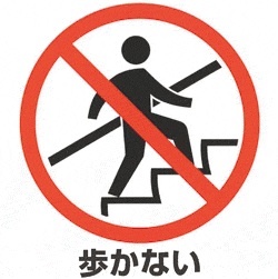「ないわー。」と思った瞬間は？