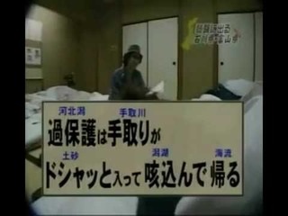 印象に残っている語呂合わせはありますか？